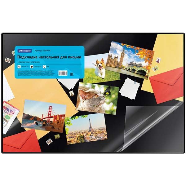 Коврик-подкладка настольный для письма с прозрачным клапаном