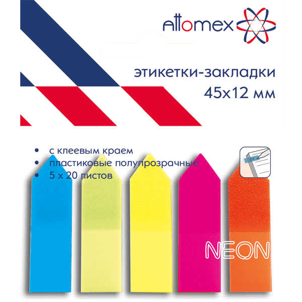 Закладки Attomex пластиковые полупрозрачные в форме стрелки 45x12 мм, 5x20 листов, 5 неоновых цветов