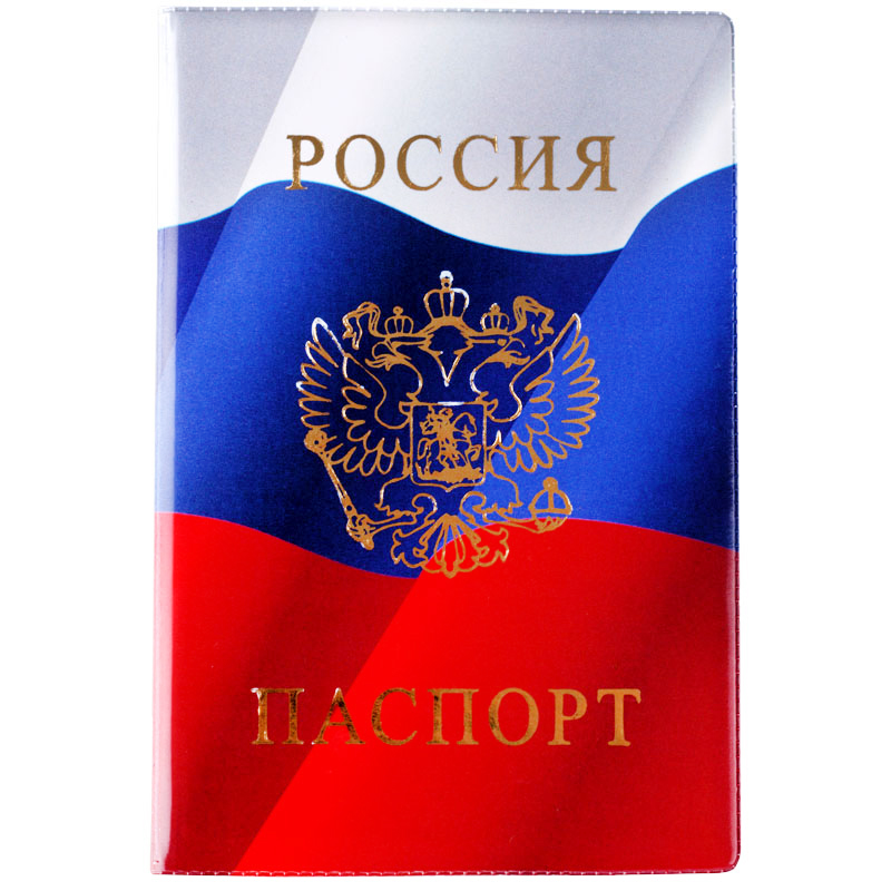 Обложка для паспорта OfficeSpace ПВХ Триколор, тиснение золото Герб