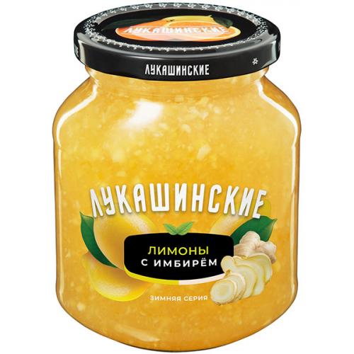 Лимоны с имбирем Лукашинские Зимняя серия, 450 г