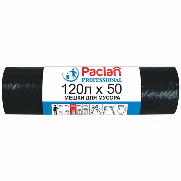 Мешки для мусора 120л Paclan Рrofessional ПВД, 70*110см, 20мкм, 50шт.,черные, в рулоне