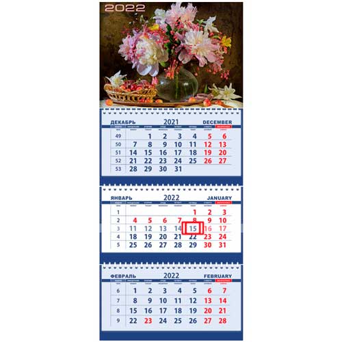 Календарь квартальный на 2022 г "Attomex. Натюрморт" (295x710 мм) на 3-х пружинах, складной с курсором, кольцо пикколо
