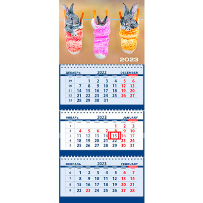 Календарь квартальный на 2023 г Attomex. Крольчата (295x710 мм) на 3-х пружинах, складной с курсором, кольцо пикколо