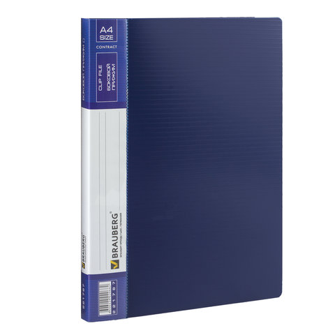 Папка с боковым металлическим прижимом и внутренним карманом BRAUBERG Contract, синяя, до 100 л., 0,7 мм, бизнес-класс, 221787