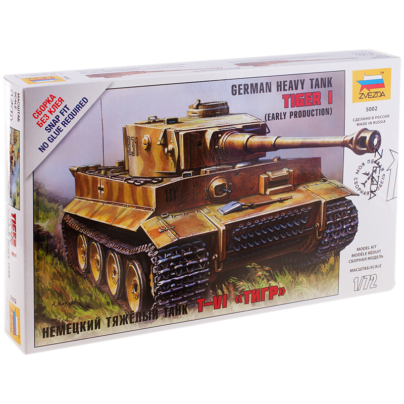 Модель для сборки Звезда Немецкий тяжелый танк T-VI Тигр, масштаб 1:72