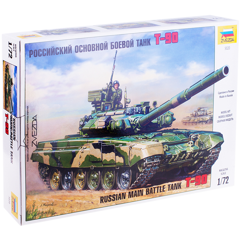 Модель для сборки Звезда Российский основной боевой танк Т-90, масштаб 1:72