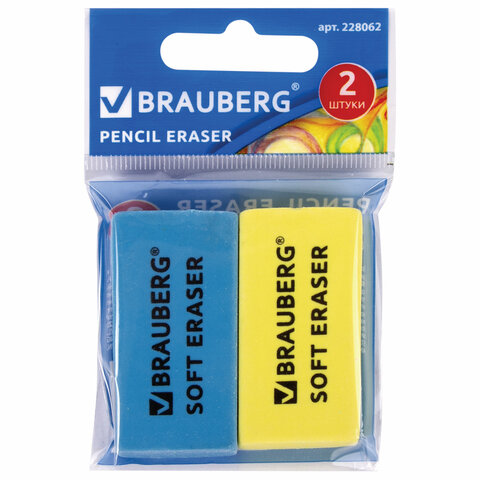 Набор ластиков BRAUBERG Soft 2 шт., 52х25х9 мм, цвет ассорти, прямоугольные, скошенные края, 228062