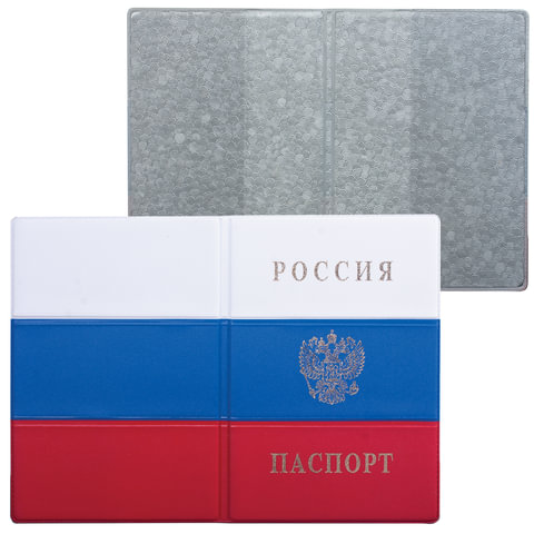 Обложка для паспорта с гербом Триколор, ПВХ, цвета российского триколора, ДПС, 2203.Ф