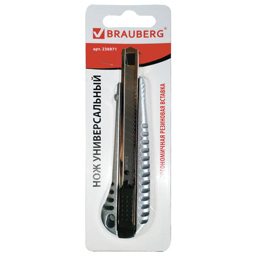 Нож универсальный 9 мм BRAUBERG Metallic, металлический корпус (рифленый), автофиксатор, блистер, 236971