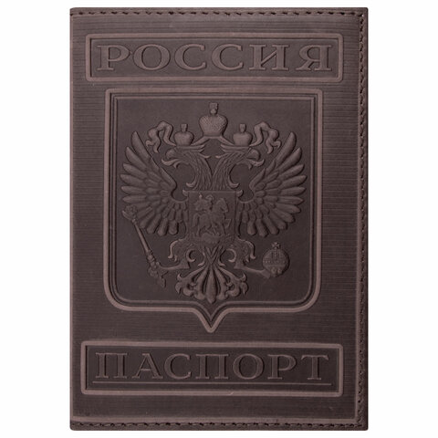 Обложка для паспорта натуральная кожа гладкая, Герб, вертикальная, коньяк, BRAUBERG, 237190