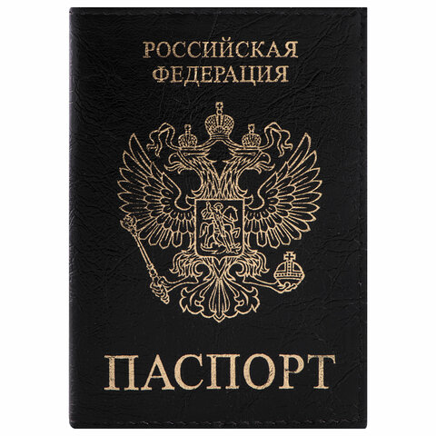 Обложка для паспорта STAFF Profit, экокожа, ПАСПОРТ, черная, 237191