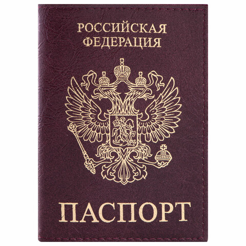 Обложка для паспорта STAFF Profit, экокожа, ПАСПОРТ, бордовая, 237192