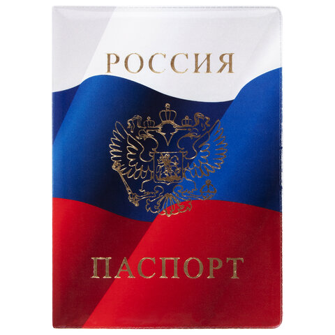 Обложка для паспорта, ПВХ, триколор, STAFF, 237581