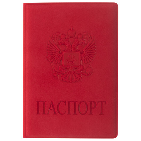 Обложка для паспорта STAFF, мягкий полиуретан, ГЕРБ, красная, 237612