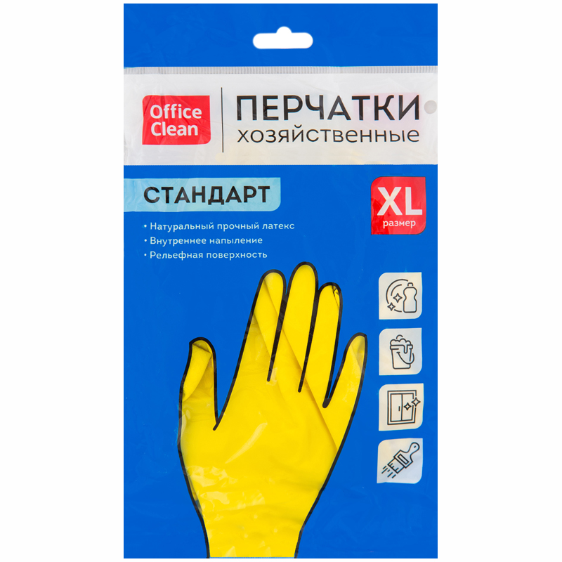 Перчатки резиновые хозяйственные OfficeClean Стандарт+, супер прочные, рXL, желтые, пакет с европодвесом