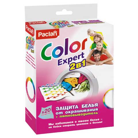 Салфетки Paclan Color Expert для защиты белья от окрашивания, 20 шт