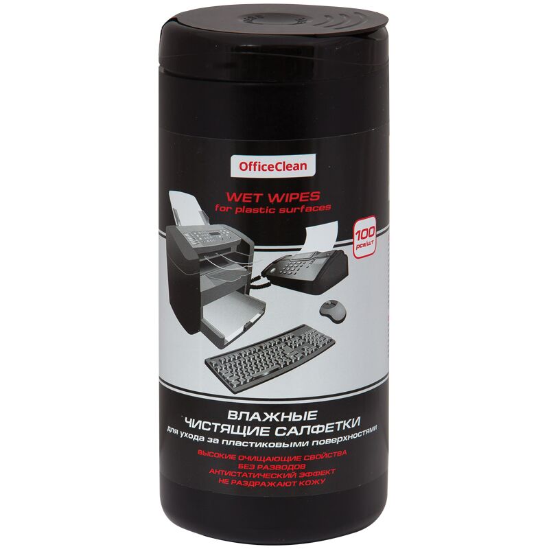 Салфетки чистящие влажные OfficeClean PRO для пластика, в тубе, 100шт.