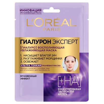 Маска тканевая L'Oreal Гиалурон Эксперт для лица