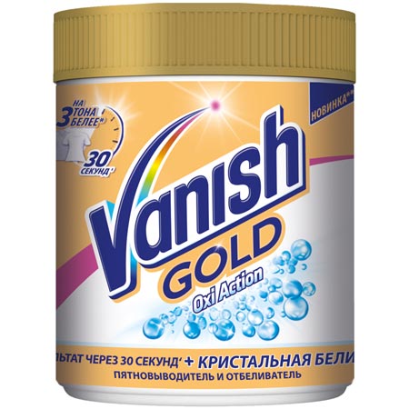 Пятновыводитель/отбеливатель Vanish Gold Oxi Action, порошок, для белых тканей, 500г