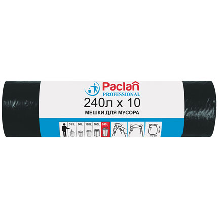 Пакеты для мусора Paclan Professional 240л 30мкм