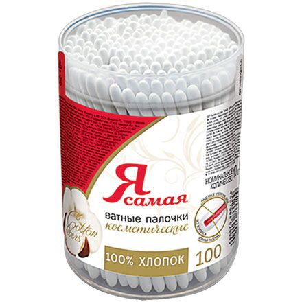 Ватные палочки Я самая, 100шт., пластиковый стакан