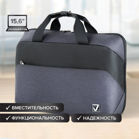 Сумка-портфель BRAUBERG Modern с отделением для ноутбука 15-16, откидная крышка, 29х42х11 см, 270828