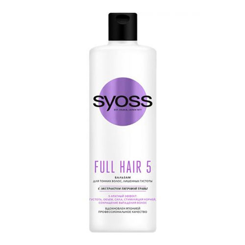Бальзам Syoss Full Hair 5 для тонких волос, лишенных густоты, 450 мл