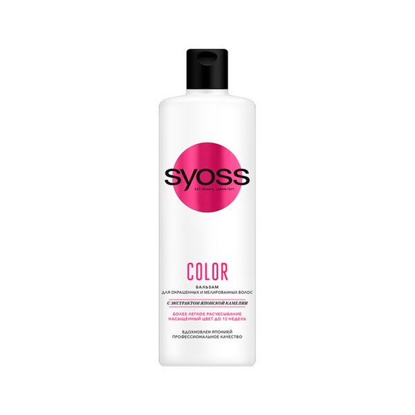 Бальзам Syoss Color для окрашенных и мелированных волос, 450 мл