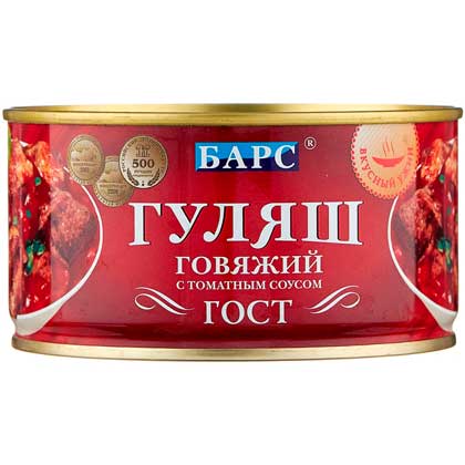 Гуляш говяжий Барс с томатным соусом, 325 г