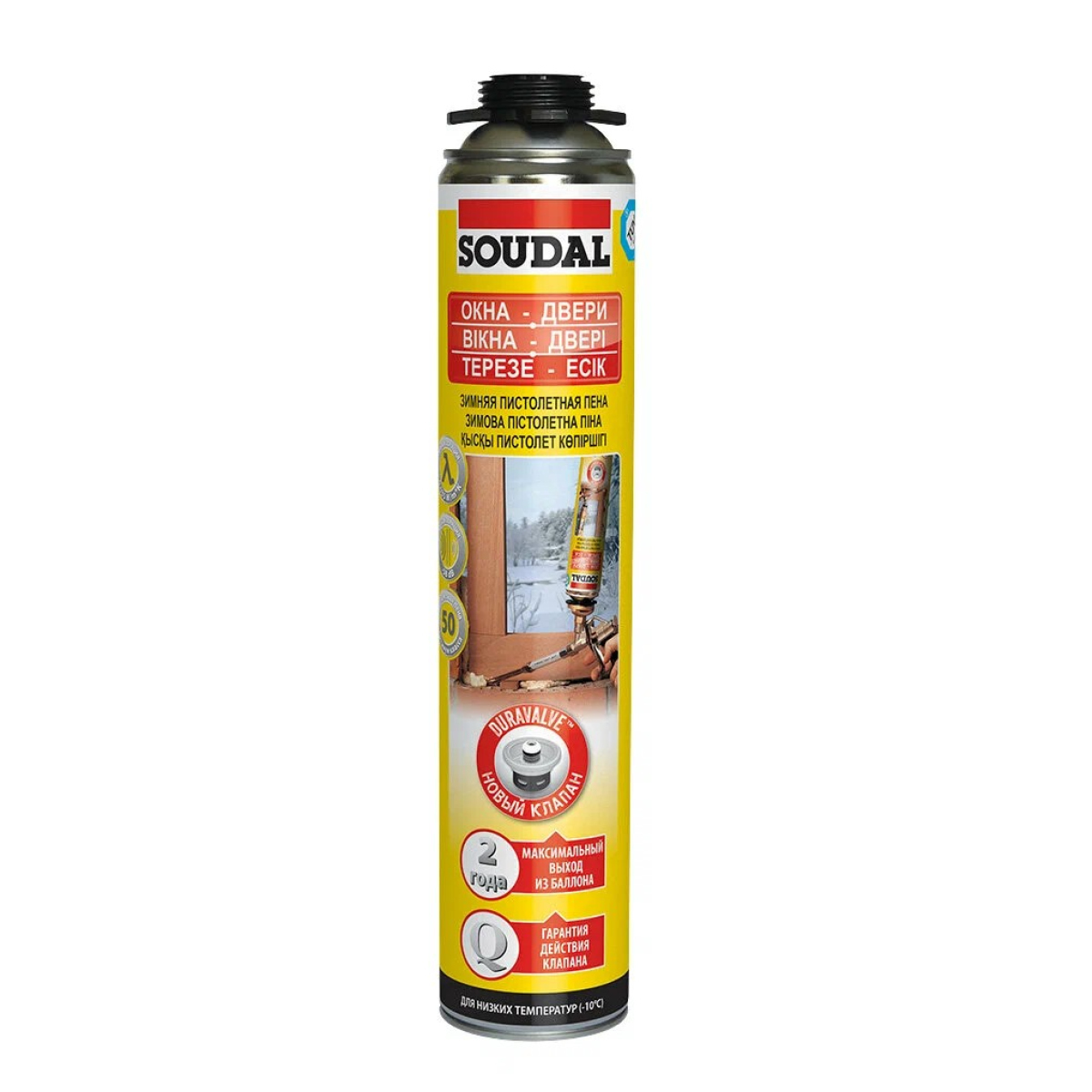 Пена монтажная под пистолет (750 мл) выход 50л. SOUDAL Профи 113986