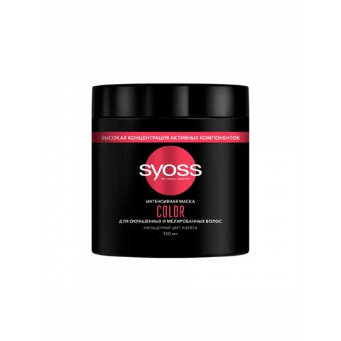 Маска интенсивная Syoss Color Vibrancy Boost для окрашенных волос, 500 мл