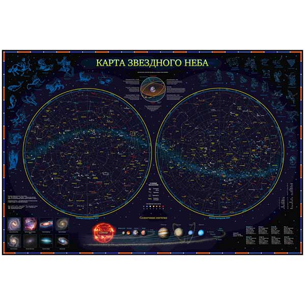 Карта Звездное небо/планеты Globen, 1010*690мм, интерактивная, с ламинацией, европодвес