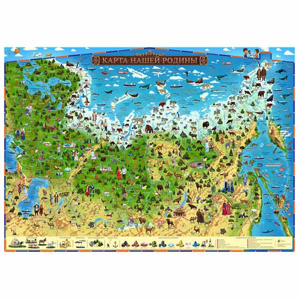 Карта России для детей Карта нашей Родины Globen, 1010*690мм, интерактивная, с ламинацией, европод