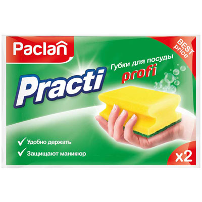 Губки для посуды Paclan Practi Profi, поролон с абразивным слоем, 2шт.