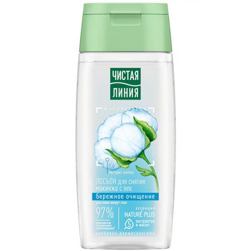Лосьон для снятия макияжа с век Чистая линия, 100 мл