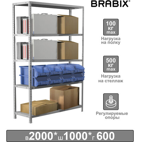 Стеллаж металлический BRABIX MS Plus-200/60-5, 2000х1000х600 мм, 5 полок, регулируемые опоры, 291111, S241BR166502