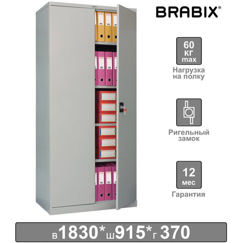 Шкаф металлический офисный BRABIX MK 18/91/37, 1830х915х370 мм, 45 кг, 4 полки, разборный, 291135, S204BR180102