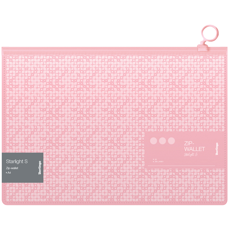 Папка-конверт на молнии Berlingo Starlight S, 200мкм, розовая, с рисунком