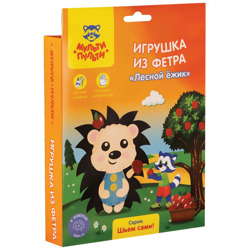 Игрушка из фетра Мульти-Пульти Еж