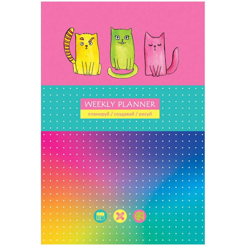 Записная книжка А5 80л. BG Яркие коты, матовая ламинация, выб. лак, блок в точку