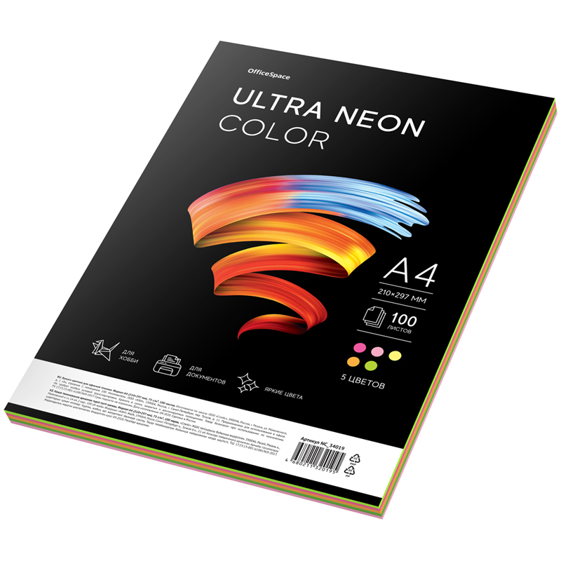 Бумага цветная OfficeSpace Ultra Neon Color, A4, 75 г/м, 100л., (5 цветов)
