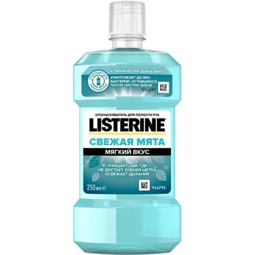 Ополаскиватель для полости рта Listerine Свежая мята, 250 мл