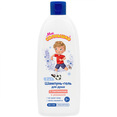 Шампунь-гель для душа Мое Солнышко для мальчиков от 3 лет, 400 мл