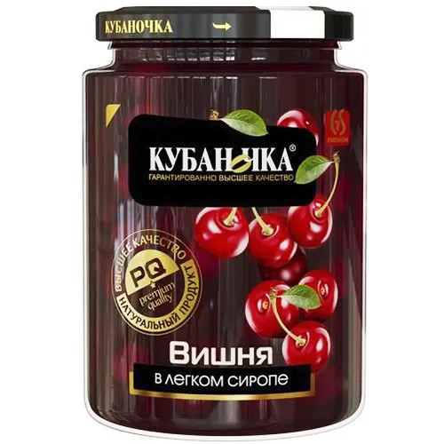 <br/>Вишня Кубаночка в легком сиропе, 520 г