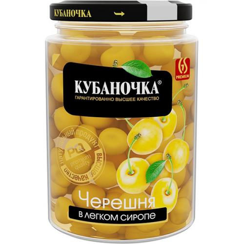 Черешня желтая Кубаночка в легком сиропе, 520 г