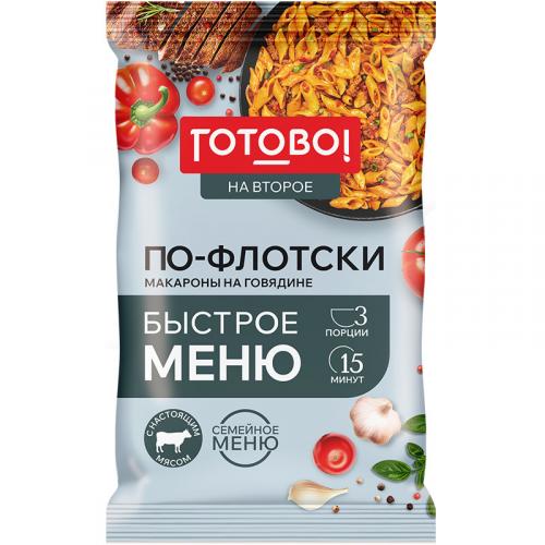 Макароны Готово! по-флотски на говядине, 220 г