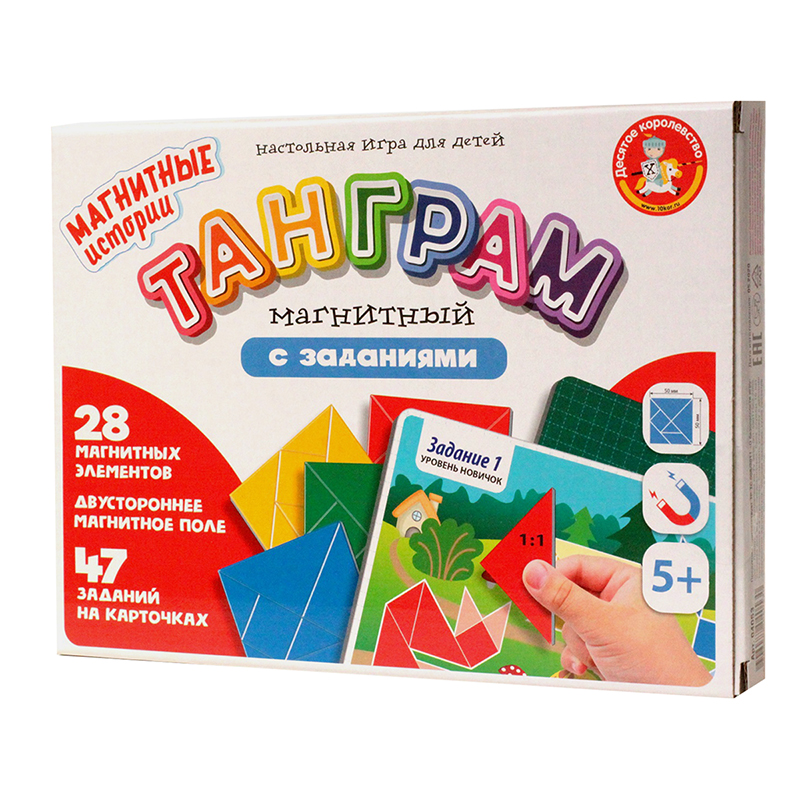 Игра-головоломка Десятое королевство Танграм магнитный с заданиями, магнитная, картонная коробка