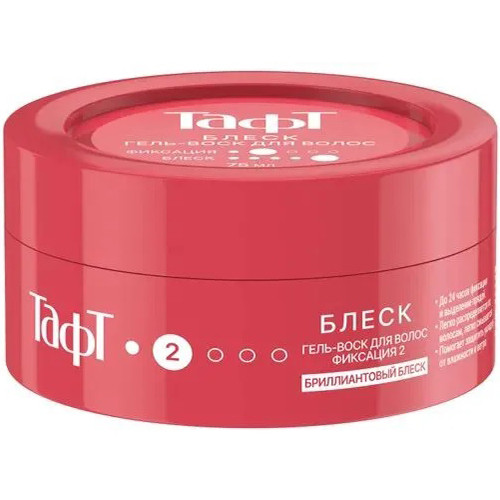 Гель-воск для укладки Тафт Блеск, 75 мл