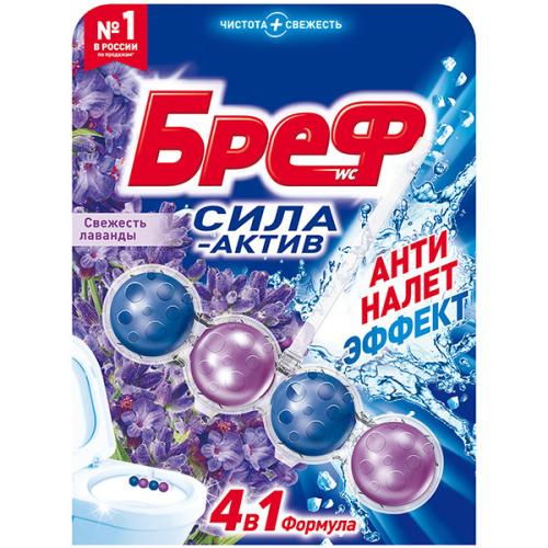 Блок туалетный Бреф Сила-Актив Свежесть лаванды, 50 г