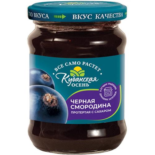Смородина черная Кубанская осень протертая с сахаром, 280 г